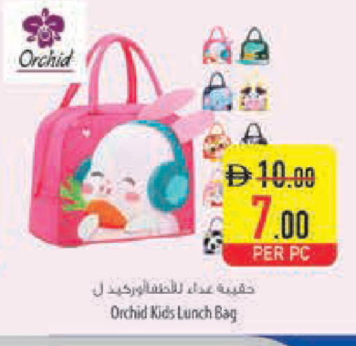 available at Safeer Market in UAE - Ras al Khaimah