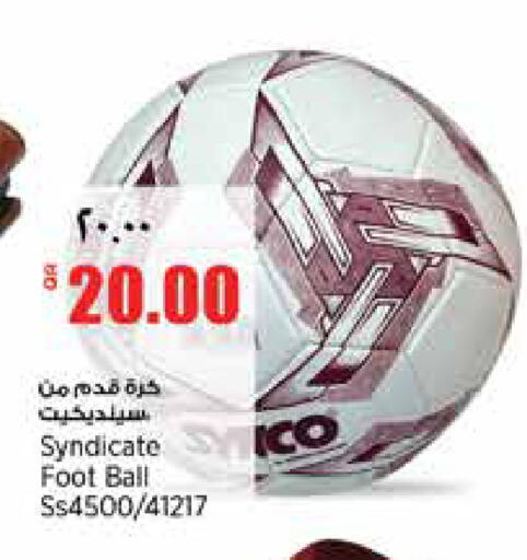 available at ريتيل مارت in قطر - الشحانية