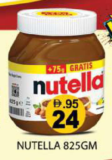 available at Zain Mart Supermarket in UAE - Ras al Khaimah