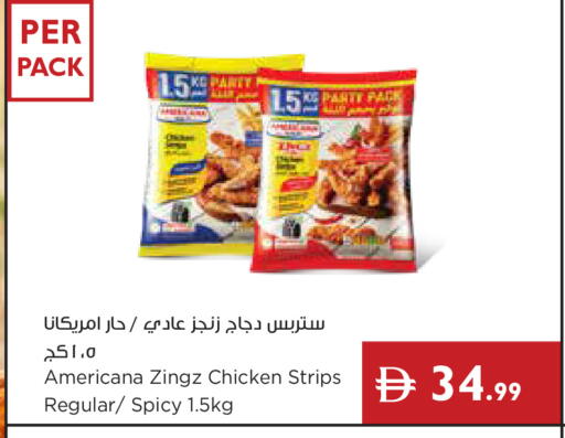 available at إسطنبول سوبرماركت in الإمارات العربية المتحدة , الامارات - رَأْس ٱلْخَيْمَة