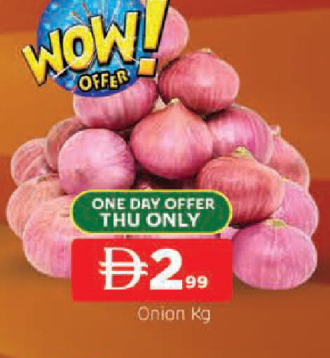 Onion available at المدينة in الإمارات العربية المتحدة , الامارات - الشارقة / عجمان