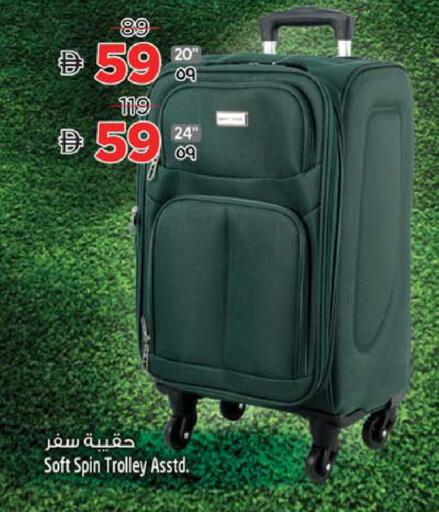 available at Safari Hypermarket  in UAE - Dubai