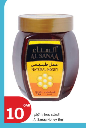 available at City Hypermarket in Qatar - Al Shamal