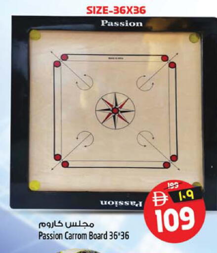 available at SAFARI HYPERMARKET  in UAE - Ras al Khaimah