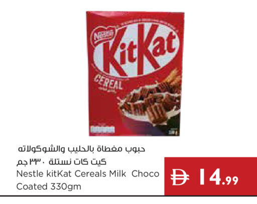 available at إسطنبول سوبرماركت in الإمارات العربية المتحدة , الامارات - دبي