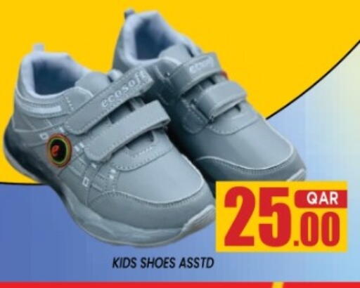 available at شوب اند سمايل هايبرماركت in قطر - الدوحة