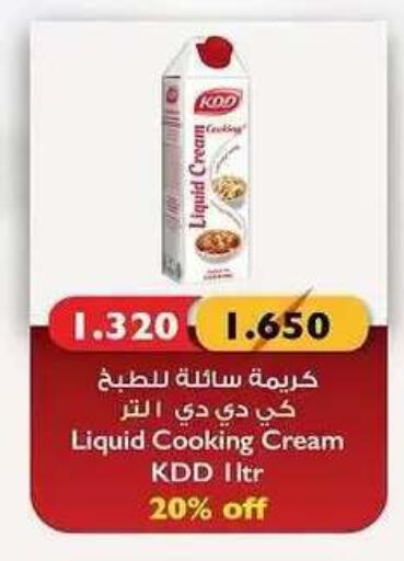 available at جمعية ضاحية صباح السالم التعاونية in الكويت - محافظة الأحمدي