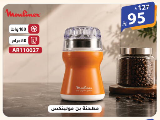 available at الهدايا سنتر in مملكة العربية السعودية, السعودية, سعودية - الطائف