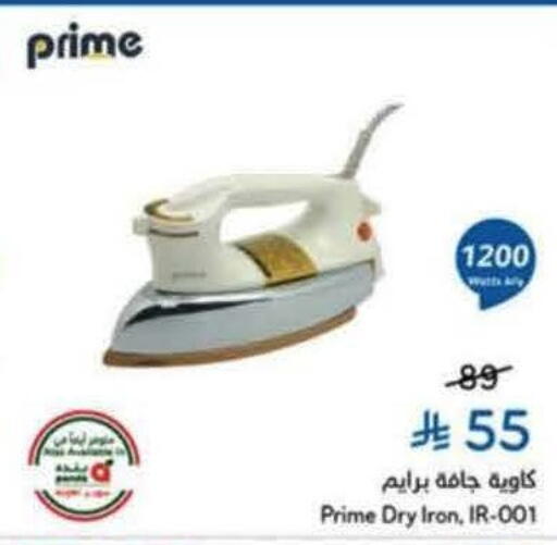 available at هايبر بنده in مملكة العربية السعودية, السعودية, سعودية - عنيزة