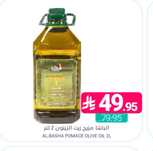 available at اسواق المنتزه in مملكة العربية السعودية, السعودية, سعودية - المنطقة الشرقية