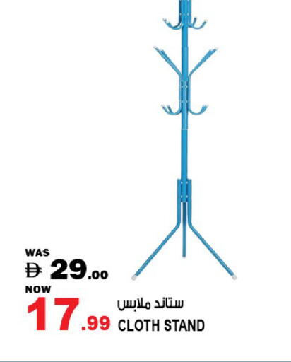 available at هاشم هايبرماركت in الإمارات العربية المتحدة , الامارات - الشارقة / عجمان