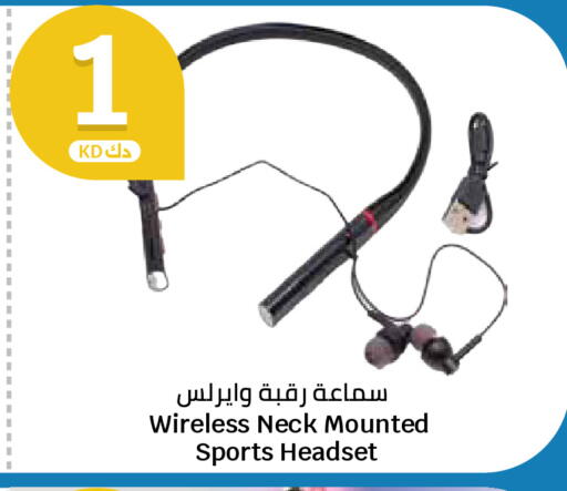 available at سيتي هايبرماركت in الكويت - محافظة الأحمدي