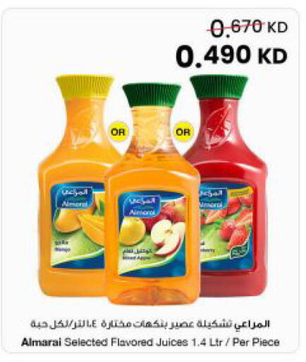 available at The Sultan Center in Kuwait - Ahmadi Governorate