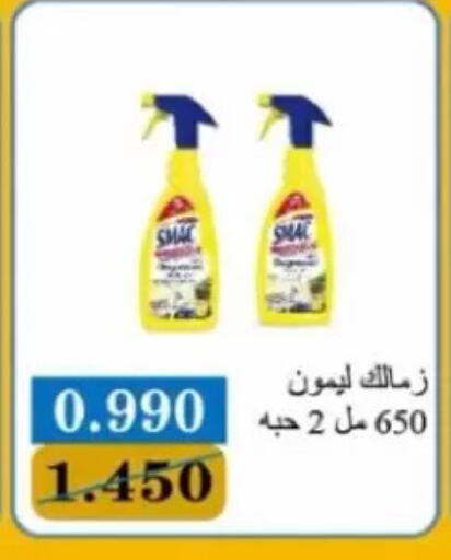 available at Jaber Al-Ahmad Cooperative Society in Kuwait - Ahmadi Governorate