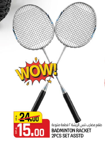 available at Kenz Mini Mart in Qatar - Al Shamal