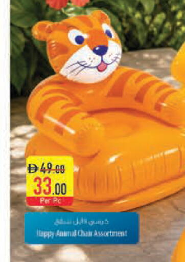available at Safeer Market in UAE - Ras al Khaimah