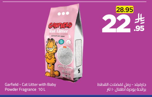 available at وهج مارت in مملكة العربية السعودية, السعودية, سعودية - جدة