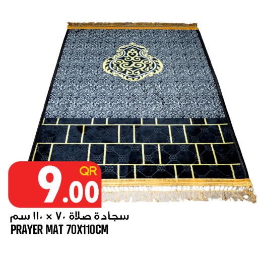 available at Food Palace Hypermarket in Qatar - Al Wakra