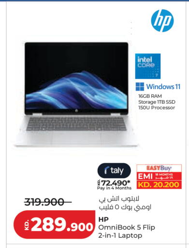 available at Lulu Hypermarket  in Kuwait - Ahmadi Governorate