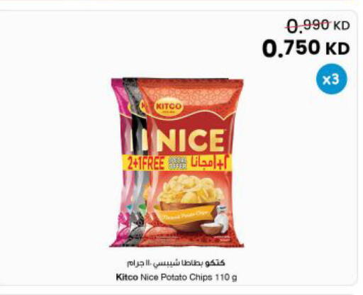 Potato available at The Sultan Center in Kuwait - Ahmadi Governorate