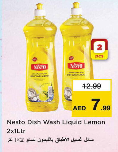 Lemon available at Nesto Hypermarket in UAE - Dubai