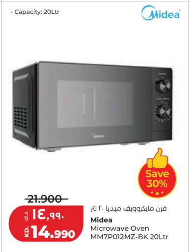 available at Lulu Hypermarket  in Kuwait - Ahmadi Governorate