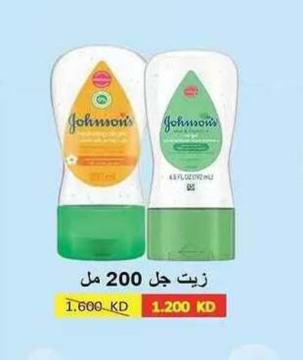 available at Sabah Al Salem Co op in Kuwait - Ahmadi Governorate
