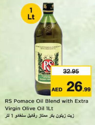 available at Nesto Hypermarket in UAE - Ras al Khaimah