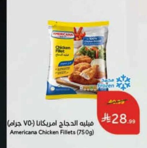 available at Hyper Panda in KSA, Saudi Arabia, Saudi - Medina