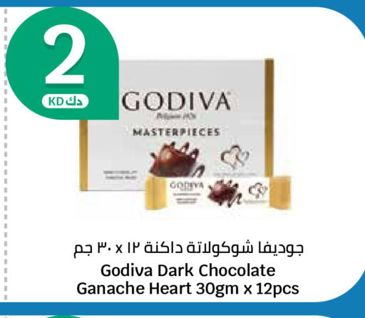 available at City Hypermarket in Kuwait - Ahmadi Governorate