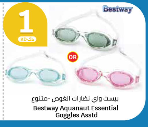 available at City Hypermarket in Kuwait - Ahmadi Governorate