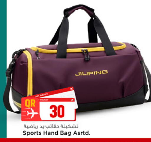 available at Marza Hypermarket in Qatar - Doha