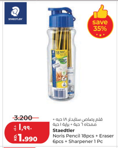 available at Lulu Hypermarket  in Kuwait - Ahmadi Governorate