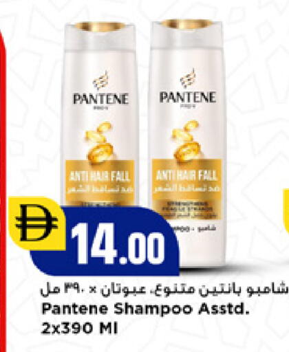 available at نيومارت هايبرماركت in الإمارات العربية المتحدة , الامارات - دبي