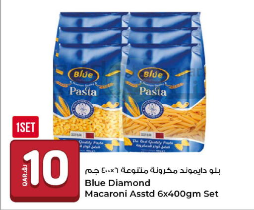 available at روابي هايبرماركت in قطر - الشمال