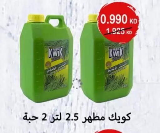 available at Jaber Al-Ahmad Cooperative Society in Kuwait - Kuwait City