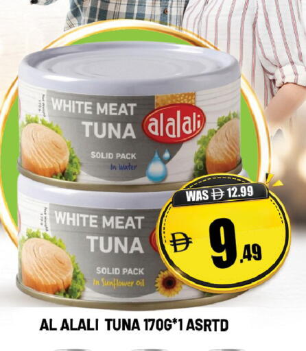 available at Leptis Hypermarket  in UAE - Al Ain