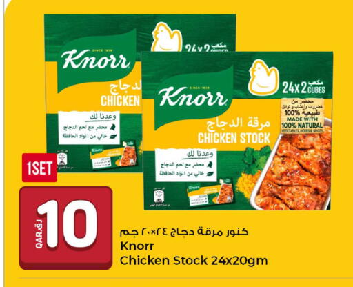 available at روابي هايبرماركت in قطر - الضعاين