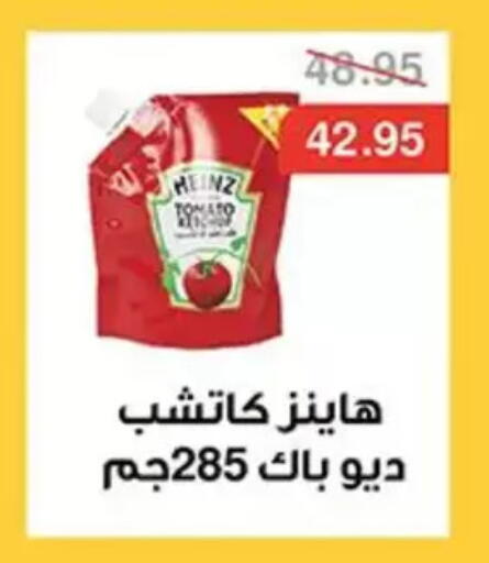 available at Abu Saleh Dairy Market in Egypt - Cairo