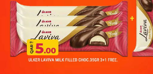 available at روابي هايبرماركت in قطر - الوكرة
