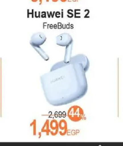 available at سبينس in Egypt - القاهرة