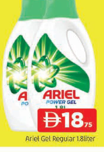 available at AL MADINA in UAE - Sharjah / Ajman