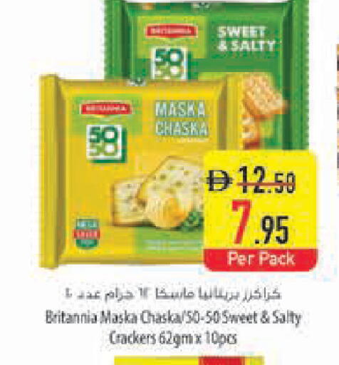 available at Safeer Market in UAE - Ras al Khaimah