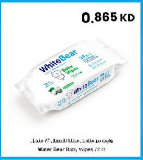 available at The Sultan Center in Kuwait - Ahmadi Governorate