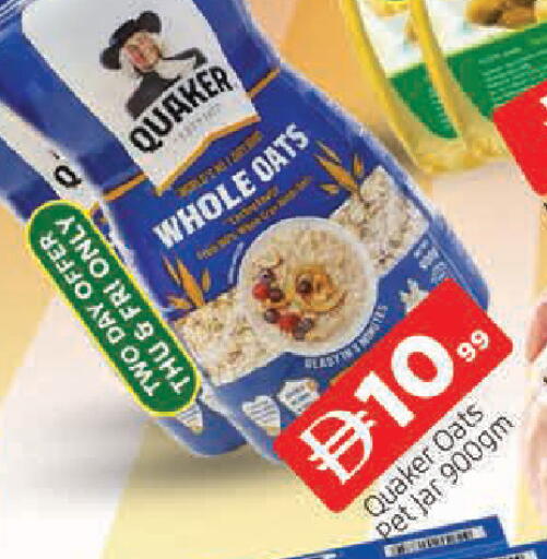 available at AL MADINA in UAE - Sharjah / Ajman