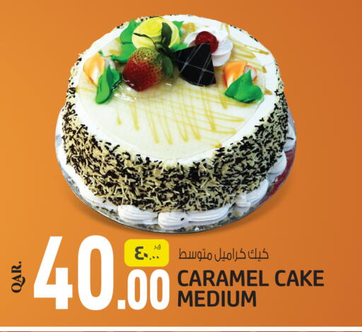 available at السعودية in قطر - الشحانية