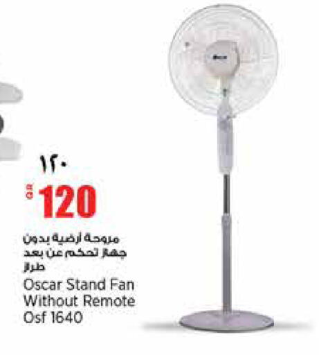 available at سوبر ماركت الهندي الجديد in قطر - الشحانية