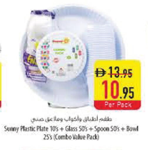 available at Safeer Market in UAE - Ras al Khaimah