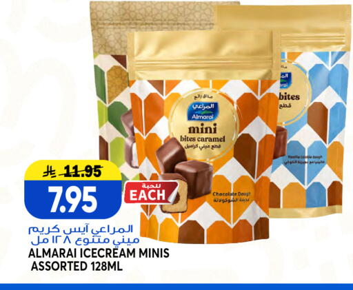 Vanilla available at Grand Hyper in KSA, Saudi Arabia, Saudi - Jeddah