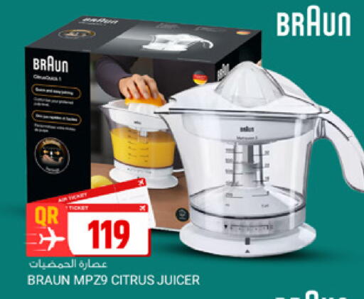 available at Marza Hypermarket in Qatar - Al-Shahaniya